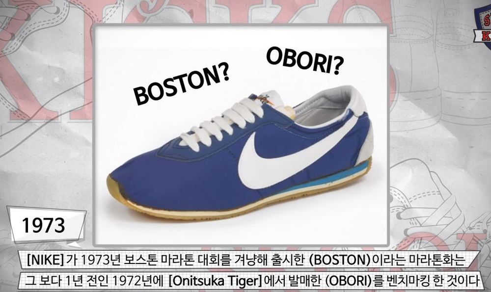 [Lv1]스니커즈의 역사(history of sneakers) 이미지