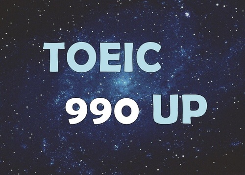 ABK TOEIC 990 UP (월/화/목/금 오후)