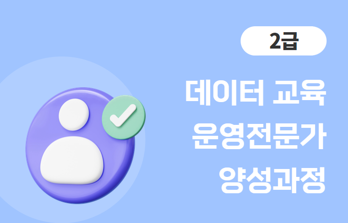 과정 이미지