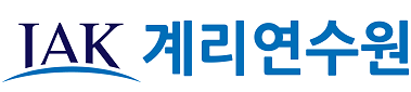 한국보험계리사회 계리연수원