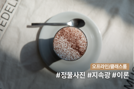 과정 이미지