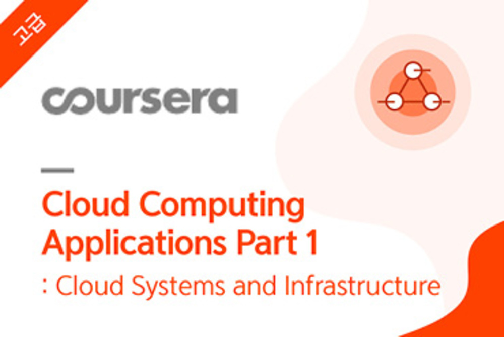 Cloud Computing Applications Part 1: Cloud Systems and Infrastructure