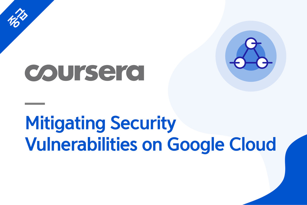 Mitigating Security Vulnerabilities on Google Cloud