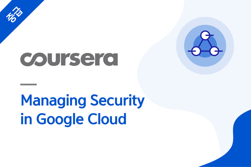 Managing Security in Google Cloud