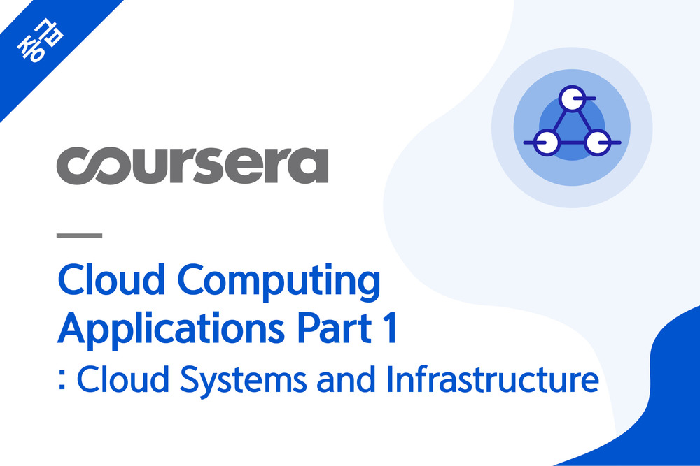 Cloud Computing Applications Part 1: Cloud Systems and Infrastructure