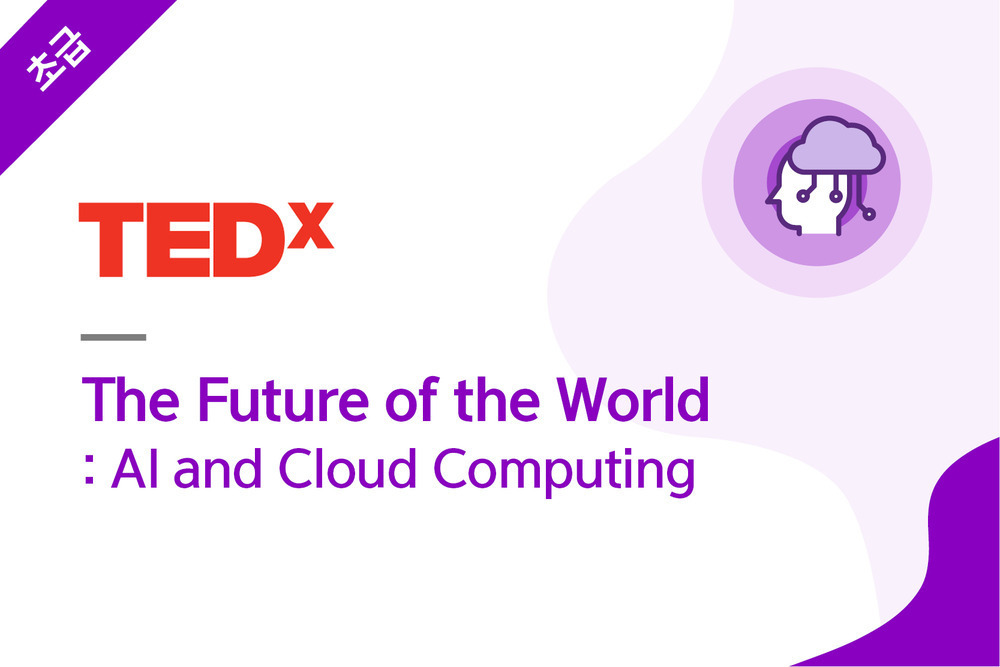 The Future of the World: AI and Cloud Computing