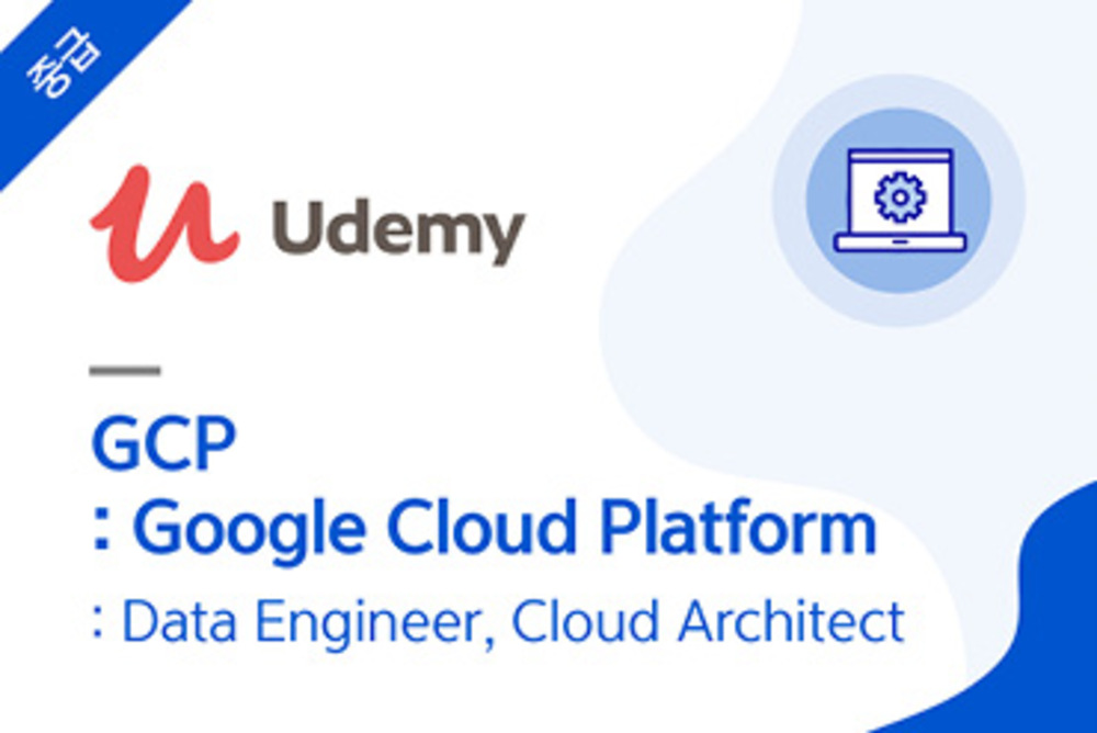 GCP: Google Cloud Platform : Data Engineer, Cloud Architect