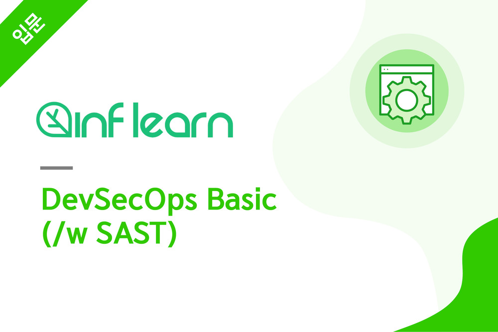 DevSecOps Basic (/w SAST)