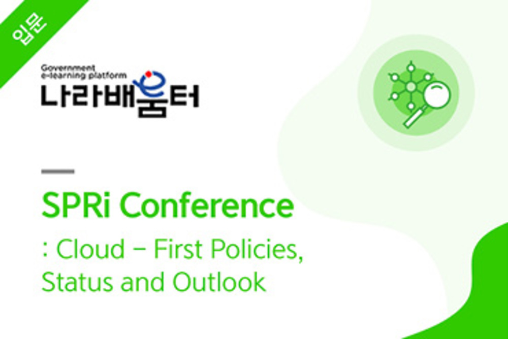SPRi Conference - Cloud-First Policies, Status and Outlook