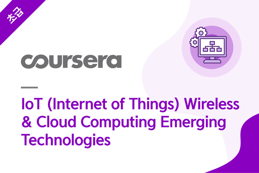 IoT (Internet of Things) Wireless  & Cloud Computing Emerging Technologies