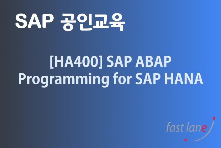 [HA400] SAP ABAP Programming for SAP HANA