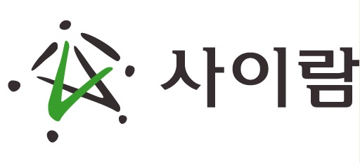 사이람 온라인 교육센터 로고