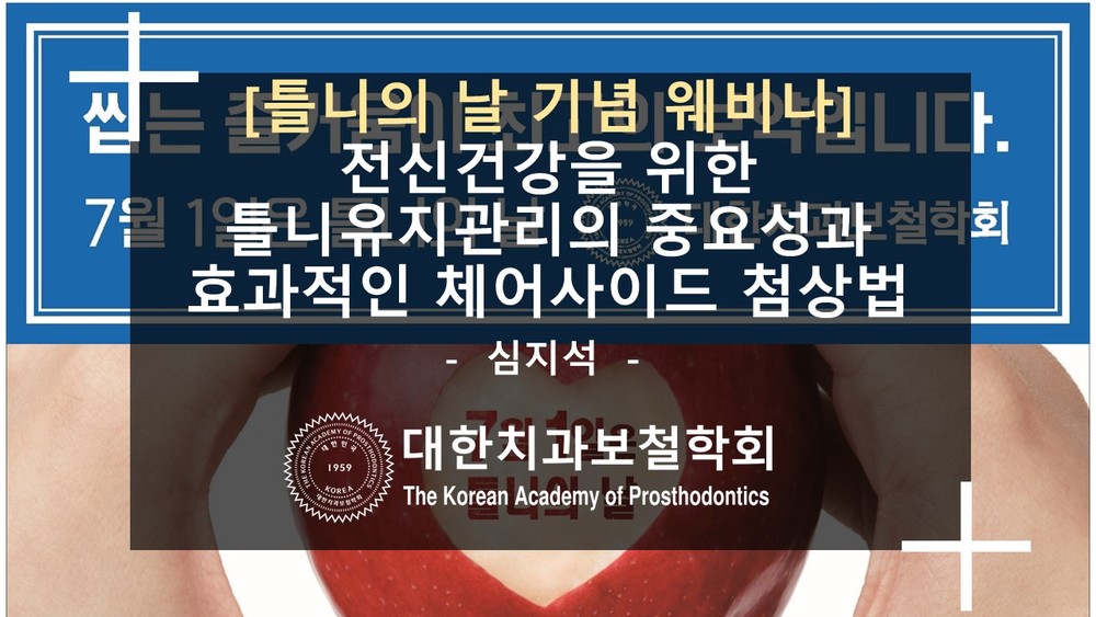 과정 이미지