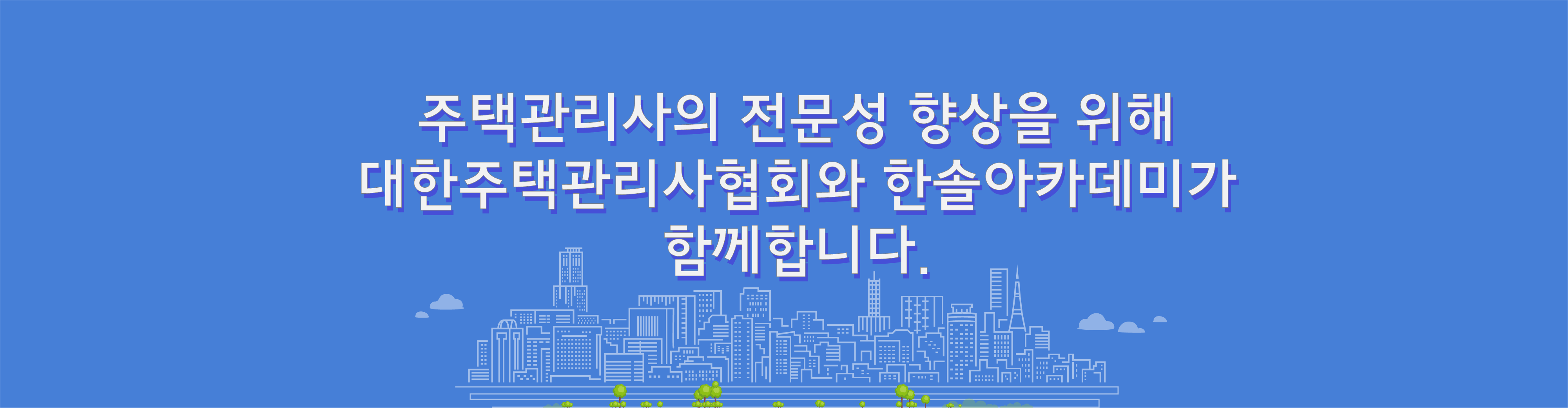 배너이미지