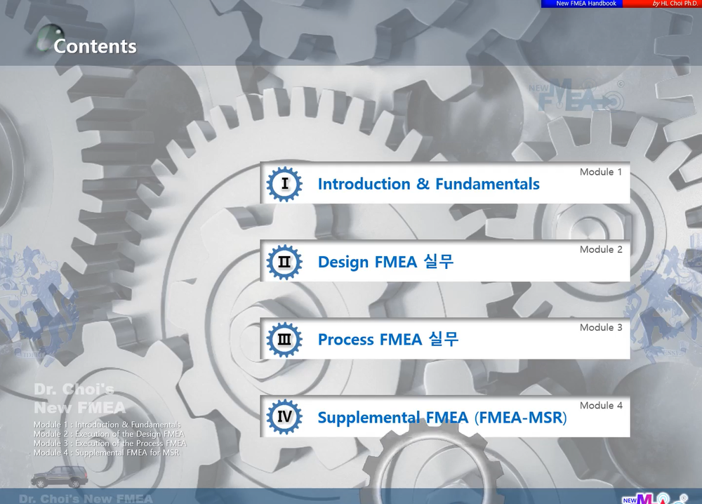 New FMEA 실무 Full Course