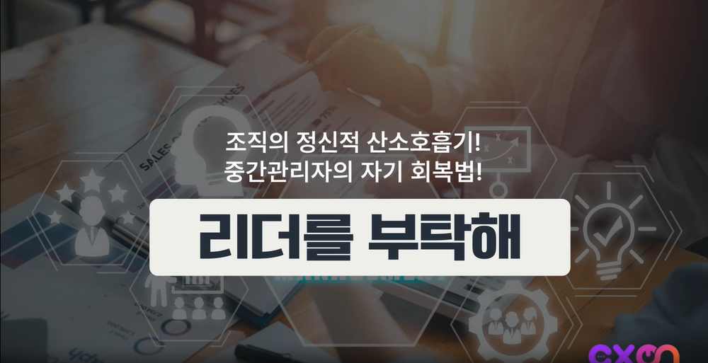 과정 이미지