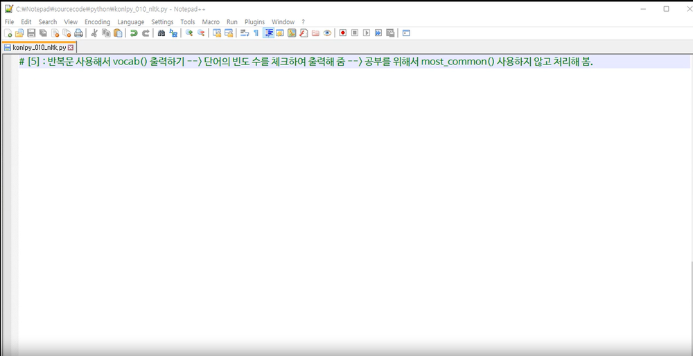 [HD]쉽게 배우는 텍스트 마이닝(Text Mining) Part.3 한국어를 위한 KoNLPy 2