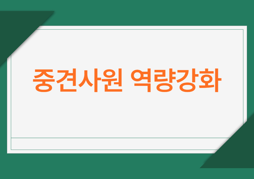 과정 이미지