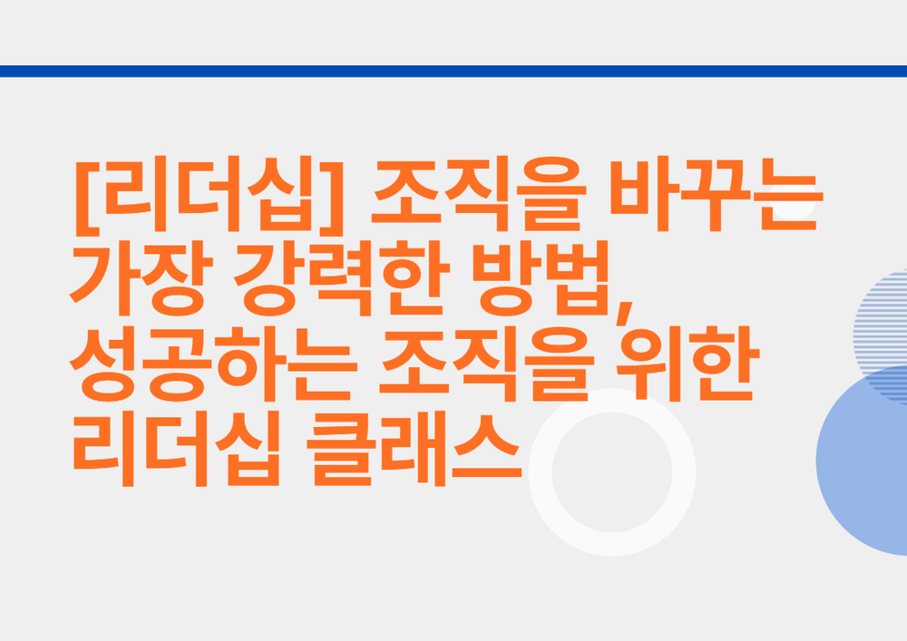 과정 이미지