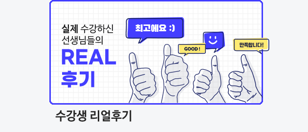 메인3단배너3-연간회원권(리뷰)