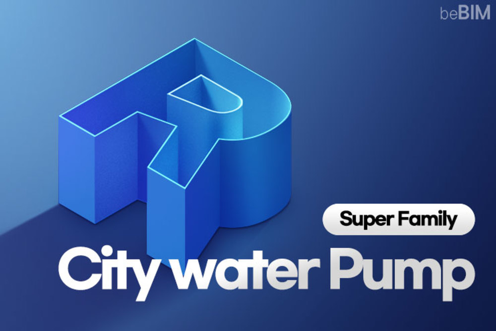 Super Family_City Pump