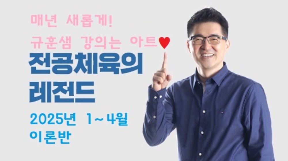 이론반(1~4월) 이미지