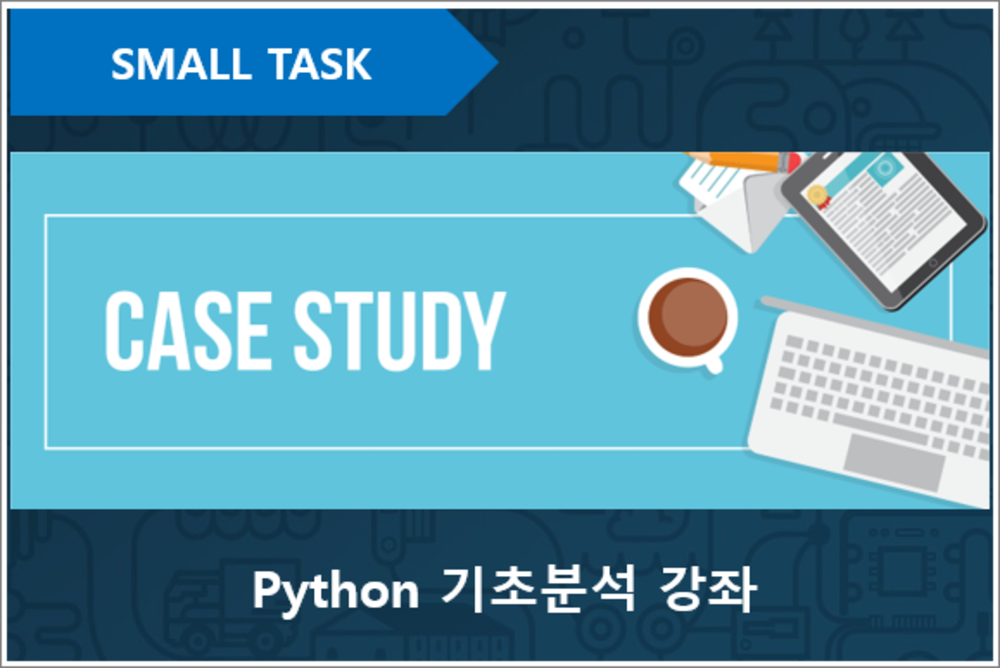 Case Study - Python Data Descriptive Analysis