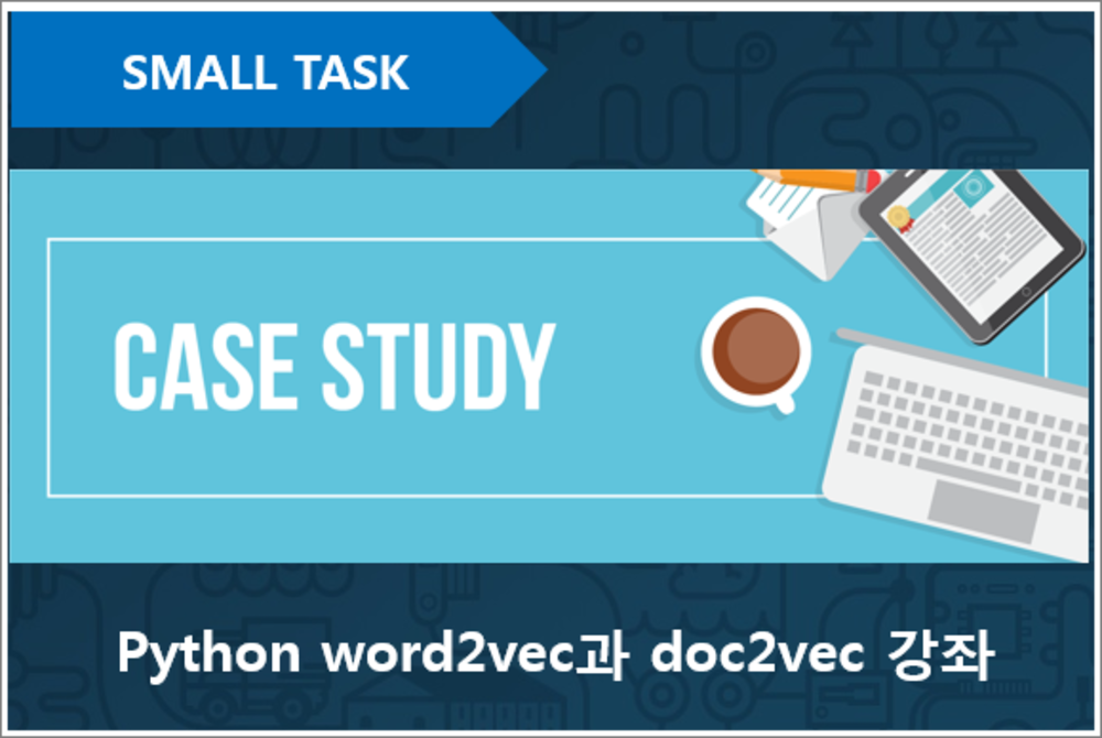 Case Study-Python Textmining word2vec & doc2vec